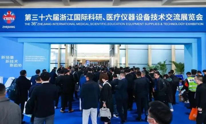 乘风起势 奋力鼎新|乐竞(中国)在浙江春季医展会诚邀您的莅临
