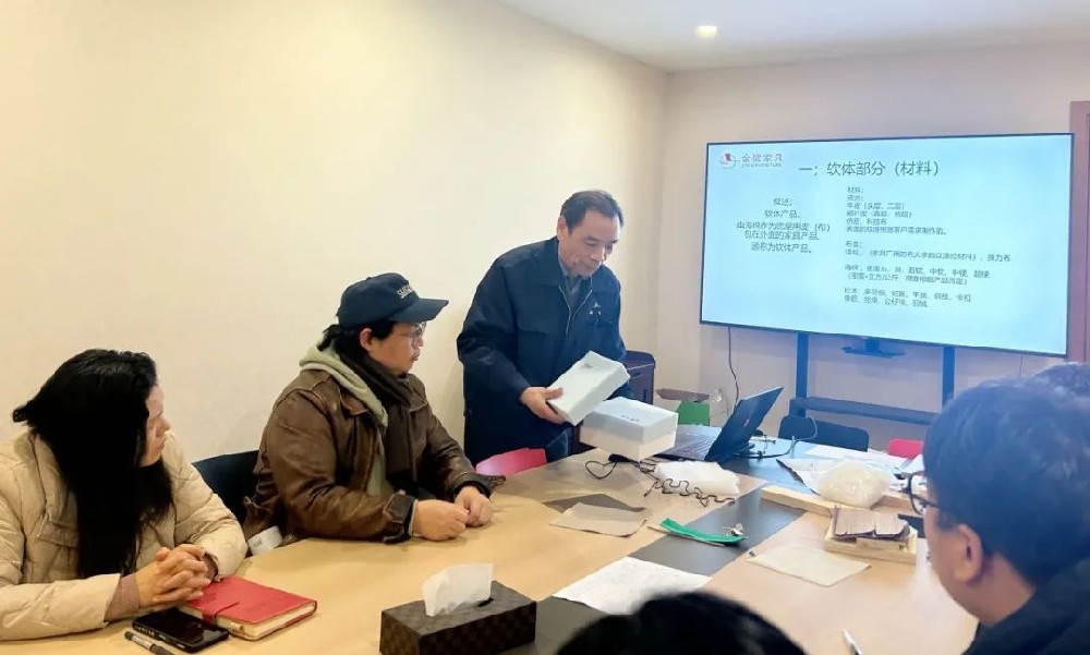 再强化 再提升|LEJING.COM开展软体产品材料与工艺专题培训
