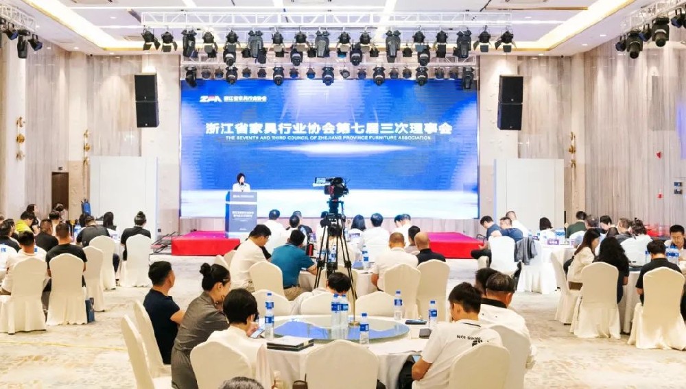 笃行致远|LEJING.COM荣获浙江省家具行业协会“先进会员企业”称号